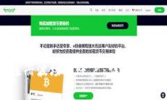 如何在TP钱包上注册波场链