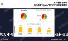 TP钱包中的DApp项目：如何