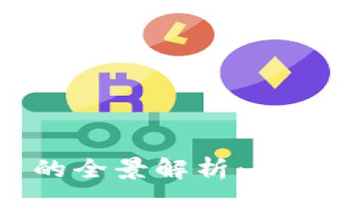 手游虚拟币交易的全景解析：市场动态与投资风险