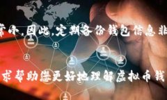   电脑如何打开虚拟币的钱