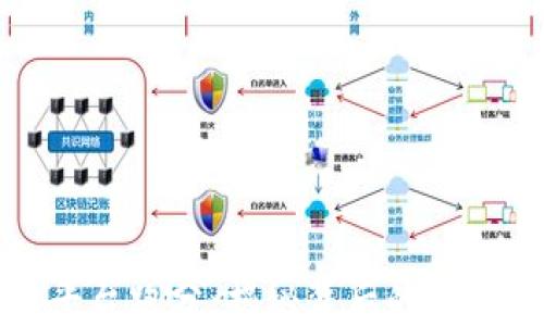 
虚拟币主播平台跑分：揭秘背后的游戏规则与风险
