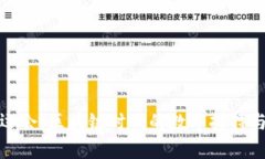 虚拟币奥运会：区块链时