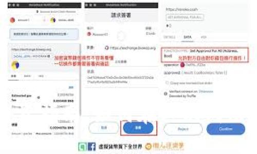 江阴虚拟币投资指南：如何在江阴成功投资虚拟货币