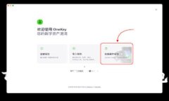 如何选择适合自己的TP钱包