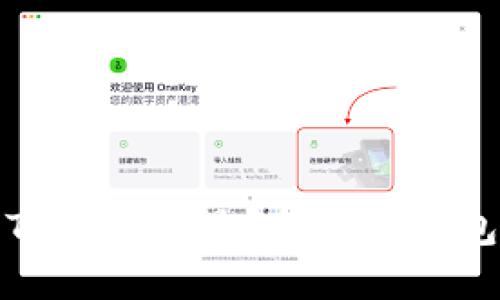 如何选择适合自己的TP钱包二星？揭秘TP钱包的优缺点与使用技巧
