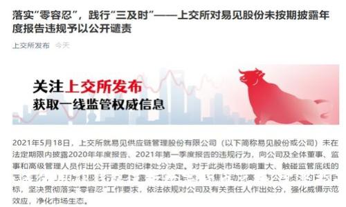 如何使用TP钱包进行数字货币兑换：完整指南