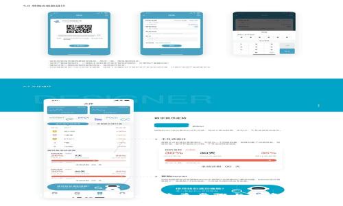 TP钱包充币指南：简单步骤与注意事项