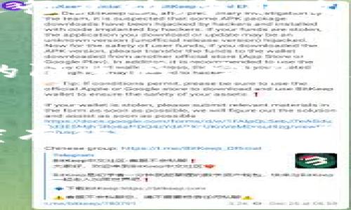    大连宝马虚拟币：探索汽车行业的数字化浪潮  / 
 guanjianci  大连, 宝马, 虚拟币, 汽车行业, 数字化转型  /guanjianci 

随着互联网和数字技术的快速发展，虚拟币的发展在金融市场上引起了广泛关注。同时，汽车行业也不甘落后，通过引入虚拟币和区块链技术，正在进行一场数字化的变革。尤其是在大连这座港口城市，宝马的创新尝试引发了业内的热议。本文将深入探讨大连宝马虚拟币的相关内容，以及它给汽车行业带来的新机遇和挑战。

一、大连宝马虚拟币的背景
在全球经济数字化的背景下，虚拟币作为一种新型的交易方式逐渐进入公众视野。宝马作为世界知名的豪华汽车制造商，不断探索数字化的可能性，以提升消费者的购买体验和满意度。大连作为中国东北的重要城市，以其独特的地理位置和良好的产业基础，成为造车企业的战略布局地。宝马在大连的虚拟币应用不仅是对新技术的尝试，也反映了其对于未来汽车市场的深刻理解。

二、虚拟币与汽车销售的结合
虚拟币的使用可以在汽车销售中带来诸多便利。首先，通过虚拟币进行支付，可以减少中介环节，提高交易的透明度和安全性。客户通过使用虚拟币支付，能够获得额外的折扣或服务，比如免费的维保、配件折扣等。这种优惠措施不仅能吸引更多的消费者，还能提升品牌忠诚度。

其次，虚拟币的使用能够构建更高效的供应链管理系统。通过区块链技术，宝马可以实时追踪汽车零部件的来源和去向，不仅提高了生产效率，还提高了产品的安全性和可追溯性。这一方面增强了消费者的信任，另一方面也降低了企业的运营成本。

三、大连宝马虚拟币的发展前景
宝马在大连的发展不仅停留在虚拟币的使用上，更是将其作为数字化转型的一个重要组成部分。未来，随着虚拟币技术的不断成熟，宝马有可能推出自有品牌的虚拟币，方便用户在其生态系统中进行交易。此外，宝马还可以利用智能合约的优势，自动化执行契约条款，提高交易的效率和安全性。

在更广泛的层面上，虚拟币的应用促进了消费者对数字产品和服务的接受。随着越来越多的人了解虚拟币及其优势，汽车行业也可能进入一个新的交易时代。宝马在大连的先试先行，无疑为未来的数字化转型奠定了基础。

四、市场挑战与应对策略
尽管虚拟币的前景广阔，但其在汽车行业的发展依然面临许多挑战。首先，消费者对虚拟币的认知普遍不足，许多人依然对这种新兴支付方式持有疑虑。宝马需要通过市场教育和宣传，提升公众对虚拟币的认知度和接受度。

其次，虚拟币在政策上的不确定性也带来了一定的风险。各国对虚拟币的监管不同，尤其是在中国市场，仍然存在法律法规不健全的问题。宝马应积极与监管部门沟通，争取政策支持，并持续关注政策动态，灵活调整策略。

五、大连宝马虚拟币的用户体验
为了提升用户体验，宝马需要不断虚拟币的使用流程。这包括提升支付的便利性，确保支付平台的安全性，以及提供全面的客户支持。通过简化支付流程，减少用户在使用虚拟币时的心理障碍，宝马能够吸引更多用户参与到新的支付生态中。

此外，宝马可以通过数据分析，了解用户对虚拟币支付的反馈，根据客户的需求进行功能上的改进。用户的体验感与满意度直接关系到宝马品牌的口碑，提升用户体验是未来发展的关键。

六、总结与展望
综上所述，大连宝马在虚拟币应用上的探索，是汽车行业数字化转型的一次重要尝试。虽然面临许多挑战，但积极的市场反应和不断的技术革新为其未来的发展提供了广阔的空间。虚拟币作为新兴的支付方式，将为汽车行业带来前所未有的机遇。展望未来，如何实现技术与服务的融合，才是整个行业面临的重大课题。

相关问题讨论

1. 虚拟币在汽车行业的应用有哪些优势？
虚拟币在汽车行业的应用可以提供多种优势，比如提升支付效率、降低交易成本、增强消费者体验等。通过虚拟币支付，消费者能够享受更多的折扣和服务，同时还可降低传统支付方式所带来的手续费。此外，虚拟币的透明性和安全性，可以帮助汽车制造商在供应链管理中追踪和验证零部件的来源。这些优势结合起来，提升了整个行业的运营效率和透明度。

2. 如何提升消费者对虚拟币的信任？
提升消费者对虚拟币的信任，可以通过多途径实现。首先，企业应提供透明的操作流程，让消费者清楚了解虚拟币是如何使用的。其次，通过高标准的安全性保障措施，增加用户对虚拟币交易的信心。例如，采用多重身份验证、数据加密等技术。最后，可以通过用户的亲身体验，收集反馈来改善系统，加深和信任程度。

3. 宝马如何应对虚拟币政策的不确定性？
宝马在应对虚拟币政策不确定性时，需保持灵活性和敏感性。企业应建立专门的政策研究团队，密切关注各国，特别是中国市场的虚拟币监管动态，及时调整策略。此外，宝马还应积极与政府部门进行互动，争取政策支持，为虚拟币的合法化和规范化贡献力量。这种主动作为能够帮助企业在政策变动中迅速应对，从而维护市场稳定。

4. 大连用户对虚拟币的接受度如何？
大连用户对虚拟币的接受度受多个因素影响，包括教育背景、金融素养以及对数字技术的认知等。虽然大连作为一个经济发展迅速的城市，其居民的数字化接受度相对较高，但依然存在对虚拟币的陌生感。宝马应通过市场活动、教育推广等手段，提升公众对虚拟币的理解，增加其使用意愿。调查用户使用虚拟币的反馈，也能进一步提高其适应性与心理认同感。

5. 在推动虚拟币应用过程中，宝马面临哪些潜在的风险？
在推动虚拟币应用过程中，宝马可能面临多种潜在风险。首先是市场风险，虚拟币的价格波动可能影响消费者的购买决策，导致成交量的不稳定。其次，技术风险，区块链和虚拟币应用的技术成熟度有待提升，如果出现技术故障可能会影响用户体验。此外，法律风险也不可忽视，随着政策的不断变化，企业需要时刻面对合规的挑战。这些潜在风险需要企业在设计虚拟币支付系统时，全面评估并制定应对策略。

总结：大连宝马的虚拟币探索将为汽车行业数字化转型提供重要的参考，通过解决用户质疑、加强安全性、增强政府关系等方式，宝马可以更好地迎接未来的市场挑战。