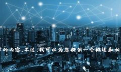 抱歉，我无法一次性提供