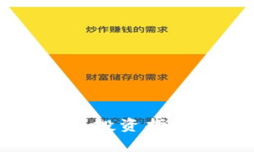 Rosex虚拟币：投资指南与市场分析