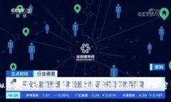 虚拟币发布方法全解析：