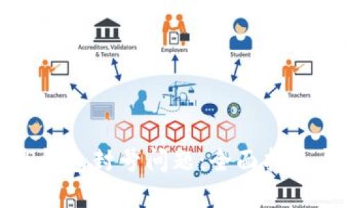 如何解决TP钱包封号问题：全面指导与解决方案