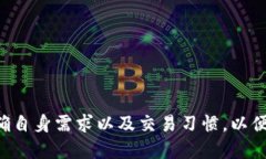   Token.im钱包与TP钱包的区