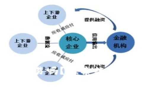 买车可以使用虚拟币交易吗？探索数字货币在汽车市场的应用