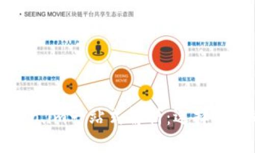 TP钱包与Token.im一站式解析：选择合适的钱包工具