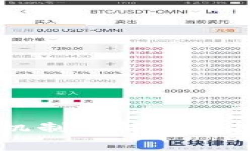 TP钱包挖矿机制详解及其投资潜力分析