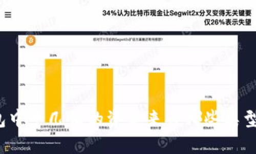 TP钱包中十几亿的资金来自哪些类型的人？