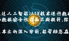   深度解析虚拟币交易查询