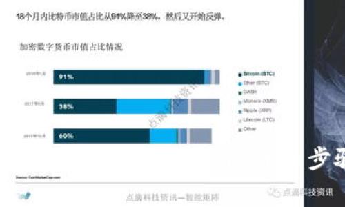 如何在TP钱包中修改默认矿工费：详细步骤与注意事项