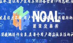   如何在TP钱包中设置指纹