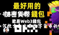 思考一个并且的优质TP钱包