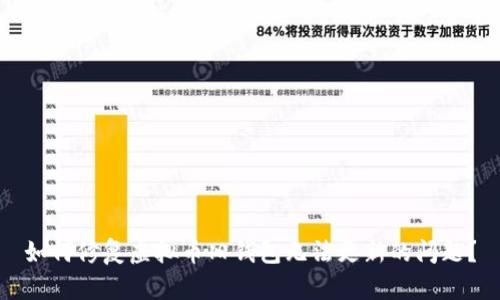 如何修复虚拟币旧钱包无法更新的问题？