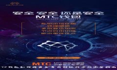 TP钱包如何将资金导出到银