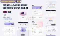虚拟币骗局深度分析：揭