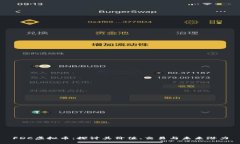 FDC虚拟币：探讨其价值、
