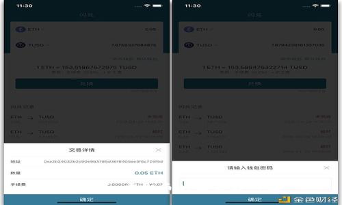 比特币：虚拟币的未来与影响