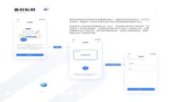 如何从交易所安全转账到