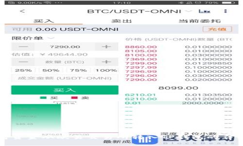 如何将资金从欧易交易所转入TP钱包的详细指南