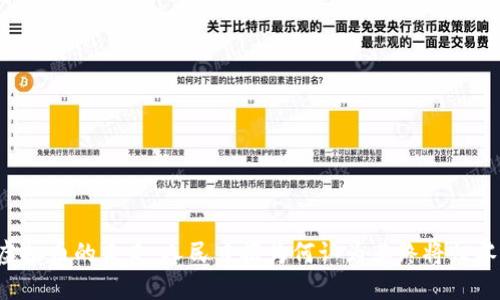 虚拟币的未来:人民日报为何认为其终将归零?