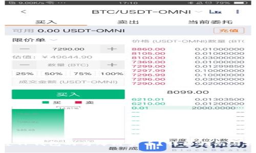 如何通过TP钱包的马蹄链卖币？详细指南与技巧分享