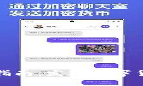 抚州虚拟币投资指南：发现数字货币的机遇与挑战