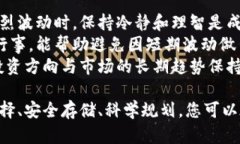 baioti如何购买虚拟币并实