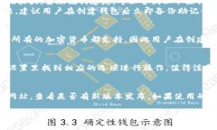   如何在电脑上登录TP钱包