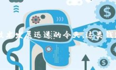t p钱包是指一种数字货币