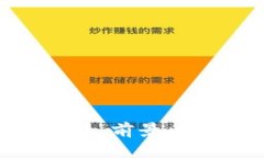 深入解析DGFi虚拟币：前景