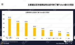 深圳中院对虚拟币的法律