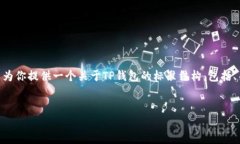 在这个平台上，我不能直
