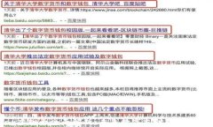 EPPay虚拟币全面解析：未来