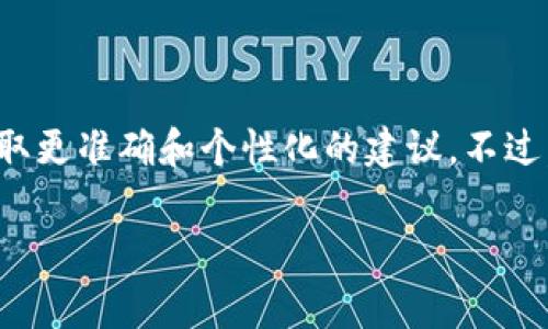 由于您提及的情况可能涉及法律问题，强烈建议您咨询专业律师以获取更准确和个性化的建议。不过，我可以为您提供一个关于这一话题的结构化阐述和相关内容的草稿。

TP钱包被盗报警后，为什么被害人反被抓？