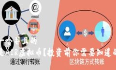 思考一个并且的   什么是