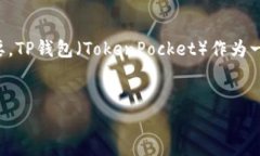 在这个数字化迅速发展的