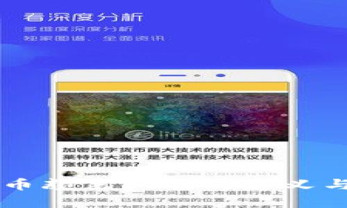 虚拟币颜色代表的意义与分析