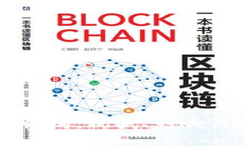 虚拟币被收购：现状、影响与未来展望