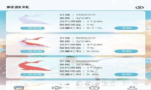 SDW虚拟币：全面解析及投资策略