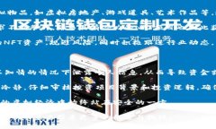   探索虚拟币与元宇宙的无