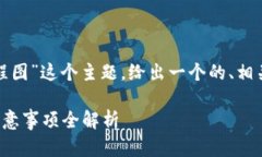 在这里，我将围绕“虚拟